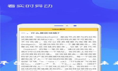 区块链与博弈平台的完美融合：未来游戏的新纪元