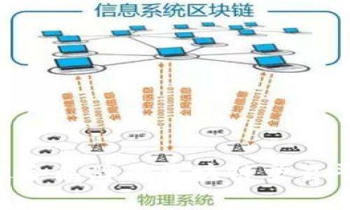 探索未来：适合品牌的区块链交易平台APP推荐