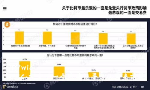 wlc/wlc  
WLCC：探索下一个区块链平台的未来前景