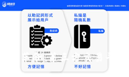 2023年区块链革命：第三方交易平台崛起与挑战