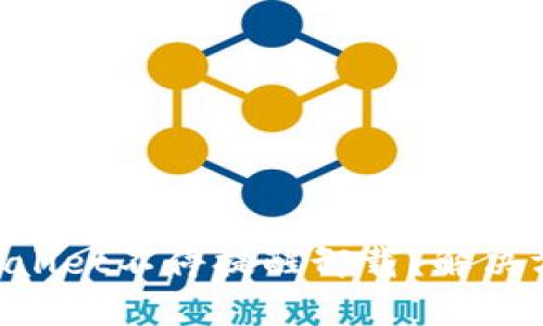 为什么TPWallet不停提醒卸载？解决方法大揭秘！