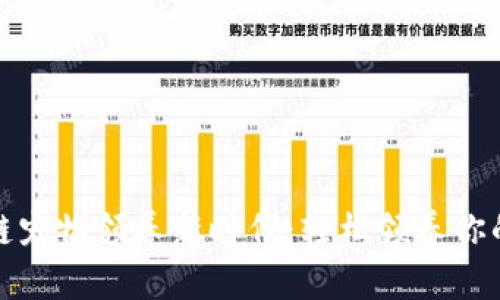 畅游区块链宠物领养新时代：轻松领养你的虚拟毛孩