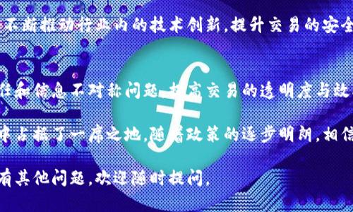 在中国，区块链产业发展迅速，许多公司和机构都致力于区块链技术的研发和应用。以下是一些知名的中国区块链平台及其相关的信息：

### 1. **阿里巴巴（Ant Group）**
阿里巴巴旗下的蚂蚁集团是中国领先的区块链技术提供商之一，推出了“蚂蚁链”。蚂蚁链致力于应用区块链技术于金融、物流、供应链等多个场景，借助强大的后台技术支持，提供高效安全的解决方案。

### 2. **腾讯**
腾讯在区块链领域的早期布局使其成为不可忽视的力量。腾讯的区块链服务平台（BCP）主要用于金融、游戏、供应链等行业，旨在提高透明度和效率。

### 3. **百度**
百度亦在积极探索区块链技术，推出了“百度区块链开放平台”，该平台为开发者和企业提供开发工具、技术支持及推广渠道，帮助他们在不同场景下应用区块链技术。

### 4. **比特币中国（BTCC）**
作为中国最早的比特币交易平台之一，比特币中国在区块链和数字货币领域有着深厚的积累。尽管面临政策调整，该公司依然在区块链技术开发和应用方面活跃。

### 5. **撻涛科技（Tael）**
撻涛科技专注于区块链在供应链管理和溯源的应用。其通过使用区块链技术提升了产品的透明度，为消费者提供安全、可追溯的商品信息。

### 6. **区块链技术研究中心**
中国许多高校及科研机构也在进行区块链研究，推动技术标准的制定与行业应用，包括清华大学、北邮等高校的相关研究团队。

### 7. **火币 (Huobi)**
火币是一个数字资产交易平台，提供多种金融服务与产品。其区块链技术团队不断推动行业内的技术创新，提升交易的安全性与效率。

### 8. **链家网（Lianjia）**
链家网在房地产行业应用区块链技术，旨在用区块链解决房地产交易中的信任和信息不对称问题，提高交易的透明度与效率。

这些公司和平台不仅推动了区块链技术在各行业的普及，同时也在国际竞争中占据了一席之地。随着政策的逐步明朗，相信未来会有更多的企业参与到区块链的建设与发展中来。

希望这些信息能对您了解中国的区块链平台有所帮助！如需更详细的信息或有其他问题，欢迎随时提问。