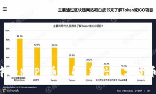 TP Wallet中的MTPS币详解：新兴数字货币的全面剖析