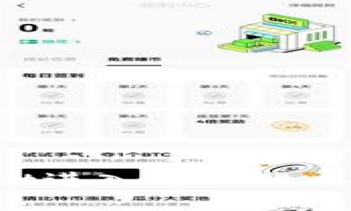 如何通过TPWallet进入中心化交易所：一步步攻略