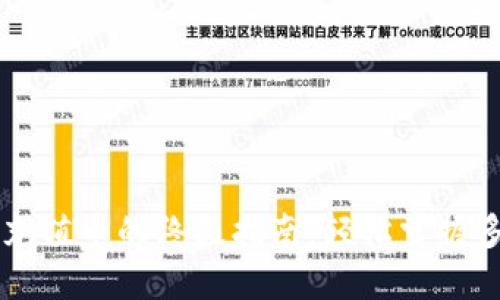 在TPWallet充值币的终极指南：轻松掌握多种充值方式