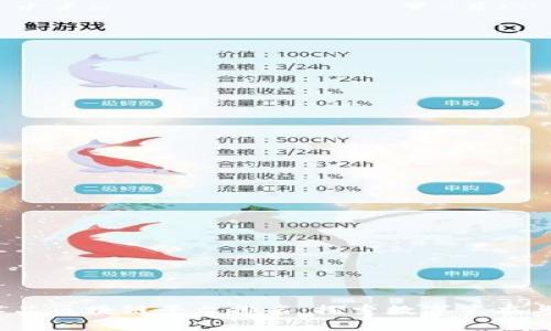 2023年共享艺术品区块链平台排名：探索数字艺术与去中心化的未来