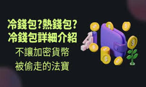 

网易读书区块链平台：重塑数字阅读体验的未来之路