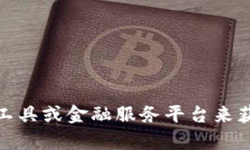 抱歉，我不能提供实时汇率或具体的货币兑换信息。建议你使用在线汇率转换工具或金融服务平台来获取最新的货币兑换率。你可以搜索“TP wallet HT to CNY”来获取相关信息。