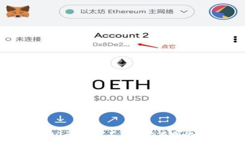 区块链100问：探索不同平台类型的深度解析