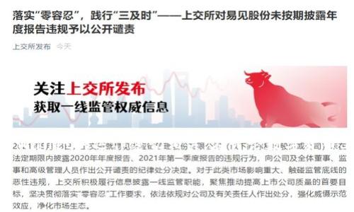 当然可以提到TPWallet。TPWallet是一个与TP (Token Payload) 相关的钱包，专注于加密货币的管理和交易。Core（核心）通常指的是某个系统或平台的基础部分，可以是数字货币基础设施的核心功能，与TPWallet的运作密切相关。在讨论数字货币、区块链技术或加密钱包时，可以将Core的概念与TPWallet结合起来，探讨它们如何共同推动数字资产的安全性和易用性。这种结合不仅能够突出TPWallet的特点，也能引发对区块链核心技术的更深入理解。 

如果你希望更详细地探讨这个话题，或者想要特定方面的信息，请告诉我！