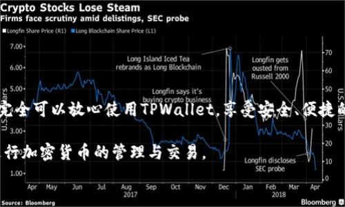 
tpwallet安卓用户指南：如何在安卓设备上顺畅使用TPWallet

关键词
tpwallet, 安卓钱包, 加密货币, 区块链, 移动支付/guanjianci

引言
在加密货币迅速发展的今天，手机钱包的使用已成为数字资产管理的重要方式。而TPWallet则是目前颇受欢迎的一个加密货币钱包，支持多种数字资产，操作界面友好。许多安卓用户在搜索相关信息时，常常会问：“tpwallet安卓可以用吗？”答案是肯定的，但在使用过程中，我们需要了解一些细节和技巧。本文将为您详细解析如何在安卓设备上顺畅使用TPWallet，同时深入探索其功能及安全性。

TPWallet简介
TPWallet是一款面向广泛用户群体的安卓移动钱包，它不仅支持比特币、以太坊等主流加密货币的存储与交易，还包括一些新兴币种。通过TPWallet，用户可以轻松进行数字资产的管理和交易。钱包不仅具备高效的性能，还确保了用户的资产安全，让广大加密货币投资者能够放心使用。

在现在这个数字货币交易频繁的时代，选择一个合适的钱包至关重要。TPWallet因其简单的用户界面、强大的功能及良好的用户评价而受到广泛认可。支持安卓操作系统意味着，几乎所有使用安卓手机的用户都能够轻松下载和使用它。

为什么选择安卓平台的TPWallet？
作为一个安卓用户，选择TPWallet有以下几个显著优势：
ul
listrong兼容性强：/strongTPWallet可以在绝大多数安卓设备上顺利运行，无论是三星、华为、OPPO，还是小米，都不会出现操作障碍。/li
listrong用户体验好：/strongTPWallet界面设计，操作逻辑。即使是初学者也能够迅速上手，无需在繁琐的设置中迷失方向。/li
listrong多币种支持：/strongTPWallet支持多种主流及新兴加密货币，满足用户多样化的需求，用户可以轻松进行资产管理与转换。/li
listrong实时交易功能：/strongTPWallet提供实时的市场信息，用户可以随时掌握行情走势，更好地把握交易时机。/li
listrong安全性强：/strongTPWallet注重用户资产的安全性，采用双重身份验证等措施，确保用户资金的安全。/li
/ul

如何在安卓设备上下载TPWallet
对于安卓用户来说，下载TPWallet非常简单。可以根据以下步骤进行操作：
ol
listrong访问应用商店：/strong打开您手机上的应用商店，比如Google Play Store。/li
listrong搜索TPWallet：/strong在搜索框中输入“TPWallet”，然后点击搜索按钮。/li
listrong下载并安装：/strong找到TPWallet的应用后，点击下载按钮，然后按照提示进行安装。/li
listrong完成安装：/strong安装完成后，您可以在手机主屏幕上找到TPWallet的图标，点击打开。/li
/ol

除了在应用商店下载外，用户还可以在TPWallet的官方网站上找到下载链接。确保您下载的应用版本是官方提供的，以保障安全性和稳定性。

初次使用TPWallet的设置与操作
打开TPWallet后，您需要完成初始设置。一旦进入应用，您将看到两个选项：创建新钱包或导入现有钱包。

h4创建新钱包/h4
如果您是第一次使用TPWallet，可以选择“创建新钱包”。接下来，您需要为您的钱包设置一个安全的密码。此密码在将来进行交易时将被要求输入，因此一定要记住。在设置完成后，系统会生成一个助记词，用于恢复您的钱包。请务必将助记词妥善保管，不要随意分享，以确保您的数字资产安全。

h4导入现有钱包/h4
如果您之前已经有过钱包，可以选择“导入现有钱包”。只需输入您的助记词或使用密钥，将您的资产转移到TPWallet中。这一步骤同样不可掉以轻心，因为错误的操作可能导致资产丢失。

使用TPWallet进行交易的步骤
一旦您的钱包设置完成，就可以开始进行交易了。以下是使用TPWallet进行加密货币交易的基本步骤：

h4检查余额/h4
在进行交易前，您可以先检查您的资产余额。在TPWallet主界面上，您可以清楚看到各类数字资产的余额情况，以便确认其是否足以进行交易。

h4发送加密货币/h4
若需要发送加密货币，您只需点击“发送”按钮，输入接收方的钱包地址、金额及相关备注信息。确认无误后，点击“确认交易”。在交易确认后，TPWallet会为您显示交易状态，一旦交易完成，相应的余额会自动更新。

h4接收加密货币/h4
如果您需要接收加密货币，可以选择“接收”。系统会生成一个二维码，您可以将其分享给发送方，或者直接复制地址，在输入框中粘贴即可。

TPWallet的安全性措施
在使用TPWallet时，资产安全是用户最关心的问题之一。TPWallet提供了一系列的安全性保障措施，以确保用户的资金不受威胁：
ul
listrong助记词保护：/strong创建钱包时生成的助记词是恢复钱包的唯一凭证，用户需小心保存。建议将其写下来，存放在安全的地方。/li
listrong双重身份验证：/strongTPWallet支持双重身份验证功能，增加了资金转移的安全性，黑客即使入侵也难以完成转账操作。/li
listrong数据加密：/strongTPWallet采取高强度的数据加密技术，确保用户的信息和交易不被第三方窃取。/li
listrong定期更新：/strongTPWallet团队定期发布更新，以修复潜在的安全漏洞，持续保障用户资产安全。/li
/ul

总结
TPWallet作为一款功能强大的安卓钱包，给加密货币用户带来了极大的便利。无论是在钱包的创建、交易过程，还是资产的安全保护方面，它都表现得相当出色。现在，安卓用户完全可以放心使用TPWallet，享受安全、便捷的数字资产管理体验。

最后，随着区块链技术的不断发展，移动钱包的功能也在不断更新，TPWallet也会持续进行版本迭代，提升用户体验。希望本文为您提供的信息能帮助您更好地利用TPWallet进行加密货币的管理与交易。

如果您还有其他疑问，欢迎随时提问，我们将乐意为您解答。