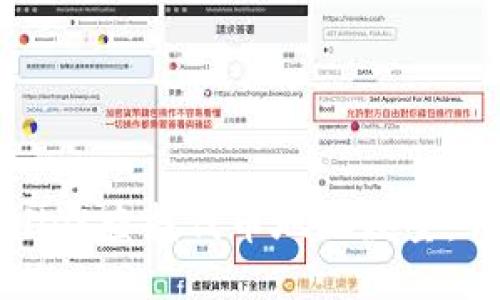 如何使用TPWallet查找代币地址数量：详细指南与技巧