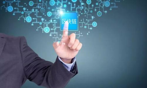 在 TPWallet 上如何转入货币？详尽指南

TPWallet, 货币转入, 加密钱包, 数字货币, 区块链/guanjianci

引言
随着数字货币的迅猛发展，越来越多的人开始关注加密钱包的使用，而 TPWallet 作为一个流行的数字货币钱包，受到许多投资者的青睐。无论你是经验丰富的交易者，还是刚刚接触数字货币的新手，了解如何在 TPWallet 上顺利转入货币都是至关重要的。本指南将为您提供详细的步骤和技巧，帮助您轻松完成货币转入的操作。

第一步：下载并安装 TPWallet
首先，您需要在您的设备上下载并安装 TPWallet。这款钱包应用程序支持多种操作系统，包括 Android 和 iOS。在应用商店中搜索 TPWallet，找到官方应用，点击下载。在安装完成后，打开应用并注册一个账户。

第二步：创建或导入钱包
在您第一次打开 TPWallet 时，您会看到创建新钱包和导入已有钱包的选项。若您是初次使用，可以选择创建新钱包。在创建过程中，钱包会生成一组私钥和助记词，请务必妥善保管这些信息，因为失去它们可能导致您无法访问钱包中的资产。若您已经有钱包，可以选择导入，并根据提示输入助记词或私钥。

第三步：获取钱包地址
一旦钱包设置完成，您需要获取您的钱包地址。这是您接收货币的唯一标识。在 TPWallet 的界面中，您可以找到您的钱包地址。通常，这个地址由一串字母和数字组成。在进行货币转入时，请确保此地址的准确性。任何输入错误都可能导致资金丢失。

第四步：选择转入的货币类型
TPWallet 支持多种数字货币，如比特币、以太坊、USDT 等。在计划转入货币之前，您需要确认 TPWallet 是否支持您要转入的特定货币类型。选择相应的货币，并确保您了解相关的转账费用。

第五步：完成转账操作
完成上述步骤后，您可以开始进行转账。无论您是通过交易所、其他钱包，还是朋友那里转账，请按照以下步骤进行：
ul
    listrong访问您的数字货币交易所或其他钱包/strong：登录到您想要转出货币的平台，找到“转账”或“提现”选项。/li
    listrong输入 TPWallet 的钱包地址/strong：在转账页面，您需要将所获取的 TPWallet 地址粘贴到收款地址栏中。/li
    listrong输入转账金额/strong：确定您要转入的金额，并核对一次，以避免输入错误。/li
    listrong确认转账信息/strong：请仔细检查钱包地址和转账金额，如果一切无误，您可以确认并提交转账。/li
/ul

第六步：确认转账
一旦您提交了转账请求，您需要耐心等待。大部分交易在几分钟到几个小时内就会完成，但根据网络拥堵情况，这一时间可能有所不同。您可以在 TPWallet 中查看交易状态，一旦交易确认，您将能够在钱包中看到转入的货币。

第七步：注意安全事项
在进行数字货币转账时，安全性是非常重要的。以下是一些安全提醒：
ul
    li始终使用官方渠道下载 TPWallet 应用程序，以防下载到恶意软件。/li
    li定期更新密码，并开启双重认证，提高安全性。/li
    li保管好您的助记词和私钥，切勿与他人分享，避免造成资产损失。/li
    li定期检查钱包交易记录，确保没有未经授权的交易。/li
/ul

总结
通过 TPWallet 转入货币的过程看似复杂，但只要严格按照上述步骤操作，您便能顺利完成。随着您对 TPWallet 的逐渐熟悉，您会发现它不仅方便快捷，还能支持多种数字资产的管理与交易。希望这篇指南能够帮助您迈出数字货币投资的第一步，祝您在数字货币的世界中好运！

附录：常见问题解答
strong1. TPWallet 支持哪些货币？/strongbr
TPWallet 支持多种主流数字货币，包括比特币、以太坊、USDT 等。具体支持的货币列表请访问 TPWallet 的官方网站。

strong2. 转账需要多长时间？/strongbr
转账时间通常在几分钟到几个小时之间，详细情况取决于网络拥堵程度以及所转货币的区块链网络。

strong3. 我可以在 TPWallet 中存储多少种货币？/strongbr
TPWallet 支持多种货币的存储，具体数量可能会随版本更新而有所变化，建议定期关注官方信息。

strong4. 如何查看我的交易记录？/strongbr
在 TPWallet 的主界面，通常会有一个“交易记录”或“历史”选项，您可以通过它查看所有交易的详细信息。

strong5. 如果转账失败，我该怎么办？/strongbr
如果转账失败，请查看交易状态，如果显示失败，则检查输入的地址和金额。如果需要，您可以联系交易所的客服以获取更多帮助。

通过掌握这些基本知识，您可以更流畅地进行货币的转入与管理。希望您能够享受使用 TPWallet 的每一步，探索无限的数字货币世界。