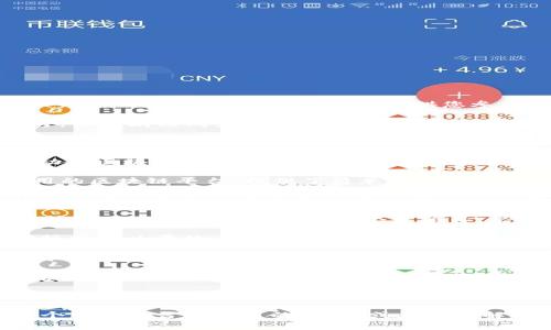 区块链技术的迅猛发展促进了众多应用平台的出现。以下是目前比较知名的几个区块链应用平台，供您参考：

1. **以太坊（Ethereum）**：作为第一个支持智能合约的区块链平台，以太坊已成为去中心化应用（dApps）开发的主要平台。开发者可以在其生态系统中构建和部署各种应用。

2. **波卡（Polkadot）**：波卡是一个多链平台，允许不同的区块链进行互操作。该平台的设计旨在实现不同链之间的数据传输和共享，使得区块链生态系统更加多样化。

3. **卡尔达诺（Cardano）**：卡尔达诺是一种由科学家和工程师驱动的区块链平台，强调安全性和可扩展性。其分层设计使得智能合约的开发变得更加灵活。

4. **EOS**：以其高吞吐量和低延迟而闻名，EOS是一个针对商业应用的区块链平台，提供了简单易用的开发环境。

5. **链（Chain）**：链专注于金融服务，旨在帮助企业利用区块链技术构建加强数据管理和交易透明度的应用。

6. **Hyperledger**：这是一个开源项目，旨在支持企业级的区块链技术。Hyperledger包括多个子项目，允许不同的区块链网络根据需求进行自定义。

7. **AVAX（Avalanche）**：这是一个快速、低成本的区块链平台，支持高吞吐量的去中心化金融（DeFi）应用，因其出色的可扩展性而备受关注。

8. **Solana**：以其高速和低交易费用而出名，Solana专注于支持高频交易和去中心化应用，并且在NFT领域也获得了显著发展。

9. **TRON**：TRON旨在构建去中心化的互联网，通过其独特的生态系统，提供丰富的内容创作和分发工具。

10. **Algorand**：这是一个自适应的区块链网络，强调安全性、可扩展性和去中心化，适用于各种金融产品和服务。

上述平台各具特色，适用于不同的应用场景和技术需求。如果您对某个特定平台有更多的问题，或者想了解其工作原理和实际应用实例，请继续提问！