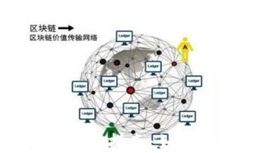 
TPWallet安全性与提现指南：如何安全撤回你的资产