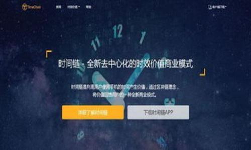 

如何成功发布区块链藏品平台：走向数字艺术的未来