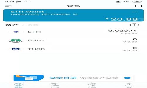 如何查看TPWallet质押信息：全面指南