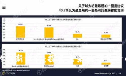 区块链平台的创新设计：探索未来数字经济的核心驱动力