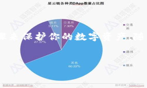 在使用TPWallet（一个用于存储和管理数字资产的加密钱包应用）时，用户可能会遇到登录问题，特别是当他们只有速记词（助记词）而没有其他恢复信息时。以下是使用速记词登录TPWallet的步骤，以及一些与此过程相关的重要信息。

速记词的概念
速记词，又称为助记词，是由一组随机生成的单词组成的口令，它用于帮助用户恢复钱包的私钥和资产。通常，助记词有12个、15个、18个、21个或24个单词不等。这些单词可以让用户在丢失设备或忘记密码时恢复他们的数字资产。

TPWallet登录步骤
如果你只有速记词，可以按照以下步骤登录TPWallet：

h41. 下载并安装TPWallet/h4
首先，确保你的设备上安装了TPWallet。你可以在官网或应用商店中搜索并下载TPWallet应用。对于Android用户，可以从Google Play Store下载；对于iOS用户，可以从App Store下载。

h42. 启动TPWallet/h4
安装完成后，打开TPWallet应用。你将看到欢迎界面。此时，你会看到两个选项：'创建钱包'和'恢复钱包'。由于我们只有速记词，选择'恢复钱包'。

h43. 输入速记词/h4
在恢复钱包的界面上，系统会要求你输入速记词。请注意，速记词的顺序和拼写必须完全正确。如果单词输入错误，系统将无法成功恢复钱包。打字时，确保每个单词之间有空格，并且没有多余的空格。

h44. 设置密码/h4
输入完速记词后，系统通常会要求你设置一个新密码。这个密码是为了保护你的钱包安全，因此要选择一个强壮且不易被猜到的密码。记下这个密码，因为稍后你就需要它来访问钱包。

h45. 进入钱包界面/h4
完成以上步骤后，点击确认，你的TPWallet钱包将会恢复。如果速记词正确，系统将显示你的资产余额与历史记录。

注意事项
在登录TPWallet时，需要注意以下几点：

h41. 保持速记词的安全/h4
速记词是你钱包的唯一凭证，任何拥有这些单词的人都可以访问你的资产。因此，确保将其存储在一个安全的地方，避免与任何人分享。

h42. 检查应用的完整性/h4
下载TPWallet时，请确保从官方渠道获取应用。在不明来源下载的应用可能包含恶意软件，危害你的资产安全。

h43. 定期备份/h4
在使用TPWallet管理资产过程中的每一次重大操作，建议定期备份助记词，以防止遗失或意外。这可以在设置或安全选项中找到。

h44. 登录后的安全措施/h4
每次登录后，确保你退出账户并关闭应用程序，尤其是在公共场合使用设备时，以防止他人未经授权访问你的钱包。

总结
通过以上步骤，你应该能够成功使用速记词登录TPWallet并管理你的数字资产。请时刻保持对速记词的警惕，并采取必要的安全步骤来保护你的数字资产。随着区块链技术和加密货币的快速发展，安全性越来越重要，作为用户，我们需要不断提高自身的安全意识，确保我们的资产安全无忧。

与TPWallet相关的关键词
速记词, TPWallet, 数字资产, 加密钱包, 安全性/guanjianci