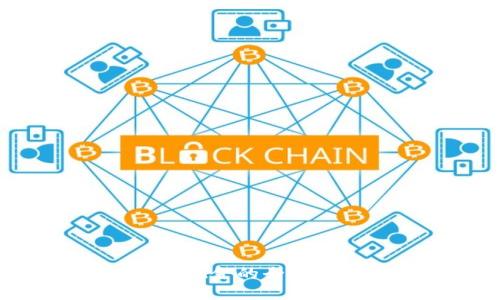 区块链数字交易平台提现金的全攻略：轻松掌握流程与技巧