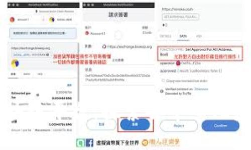 以太坊公共区块链平台：探索去中心化应用的无限可能