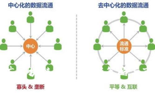 如何有效推广区块链平台：创新策略与市场趋势分析