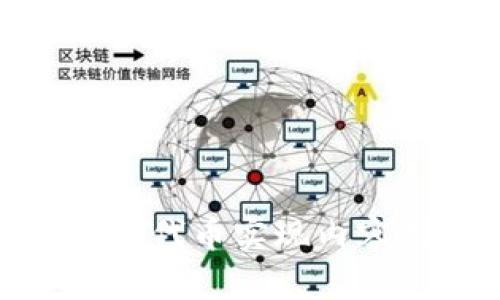 如何通过区块链内容平台代币实现内容创作与分享的价值革命