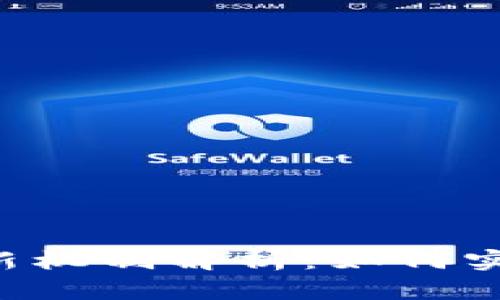 TPWallet里的资产更新机制解析：如何实时监控你的数字资产？
