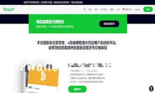 轻松转账：如何在TPWallet上实现跨链交易，掌握这一趋势！