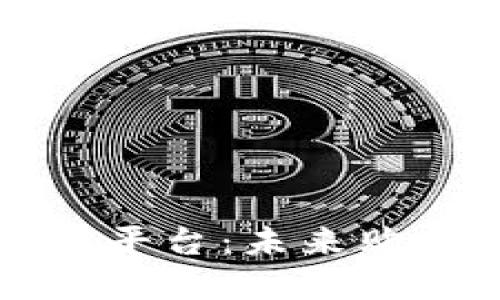 探索区块链电商平台：未来购物的革命性变革