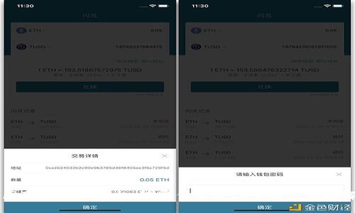区块链医联体收购平台：颠覆传统医疗生态的智能解决方案