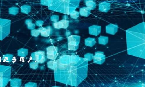 TPWallet 是一个专注于数字资产管理的多链钱包，它最初是基于以太坊公链（Ethereum）开发的。随着区块链技术的发展，TPWallet 逐渐扩展了对其他公链的支持，包括但不限于 Binance Smart Chain（BSC）、Tron、Polygon 等。这种多链支持不仅提高了钱包的灵活性，也使用户能够更便捷地管理不同公链上的资产。

### TPWallet 的特点

1. **多链支持**  
   TPWallet 提供对多种公链的支持，使用户能够在一个平台上管理多种数字资产。这种多链设计有效地降低了用户在不同钱包之间切换的复杂性。

2. **去中心化**  
   TPWallet 是一个去中心化的钱包，用户的私钥存储在本地，确保用户对其资产的完全控制。这种设计符合区块链去中心化的理念，从而保证了用户的安全性。

3. **用户友好界面**  
   TPWallet 的界面设计简洁直观，使得即使是数字货币新手也能轻松上手。钱包内的功能分离明确，用户能够快速找到所需的服务。

4. **安全性**  
   TPWallet 采用了多种安全措施，包括加密技术和生物识别功能，以保护用户的资产安全。用户的资产安全是其首要关注点。

5. **支持 DApp 和 DeFi**  
   TPWallet 支持多种去中心化应用（DApp）和去中心化金融（DeFi）项目，用户可以直接在钱包中进行交易、借贷和流动性挖矿等活动。

### 未来展望

随着区块链技术的不断演进，TPWallet 也在不断更新其功能，以适应市场的变化。未来，TPWallet 有可能会支持更多的新兴公链，从而吸引更多用户。

如果你对 TPWallet 还想了解更多，欢迎随时提问！
