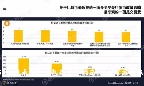 : ASS币提币到TP钱包的完整指南：轻松掌握转账技巧