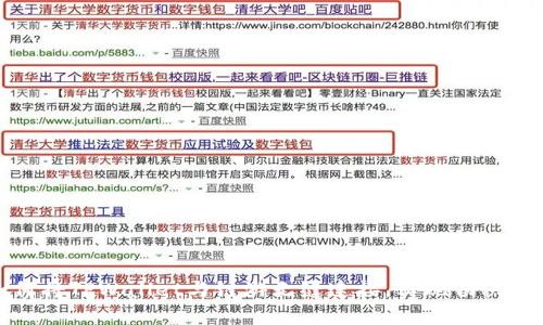 如何将TPWallet与链游无缝连接，实现畅快体验