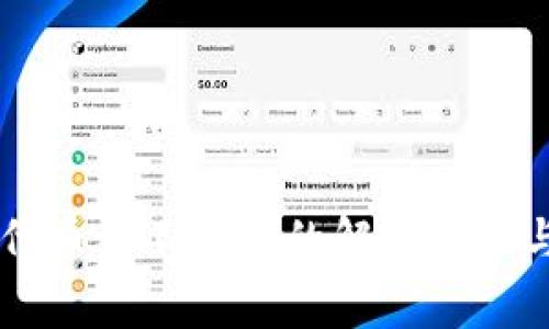 TPWallet添加代币后不显示的解决方案与常见问题解析