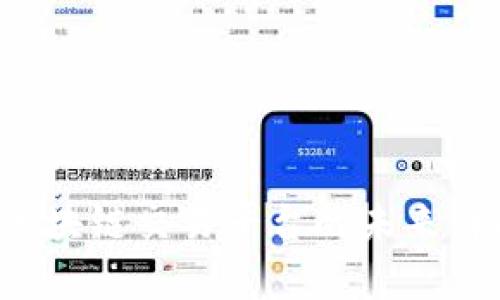 探索国内国际区块链交易平台的未来：机遇与挑战并存