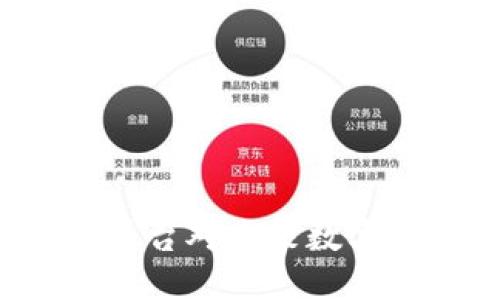 思考一个的  
为什么区块链平台对未来数字经济至关重要？