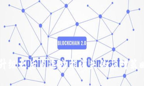 : TPWallet升级之后自选功能消失的应对策略与解决方法