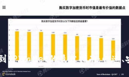 币安BNB提币到TPWallet的最佳指南：快速、安全、简单操作！