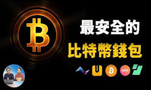 

TPWallet: 如何解决钱包显示为0的神秘币种问题