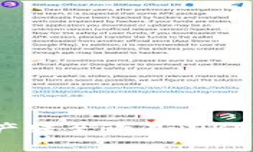 如何使用TPWallet将资产转至欧易（OKEx）？详细指南与操作步骤