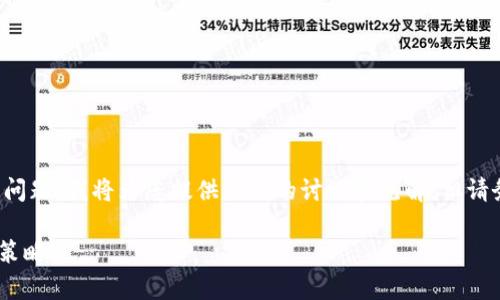 提示：由于您提出的主题涉及资产和可能的金融问题，我将为您提供相关的讨论和见解，但请务必在实际操作之前咨询专业人士，以避免损失。

TPWallet资产自动转走的原因分析与用户应对策略