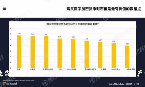 一步步教你如何登录TPWallet：便捷安全的数字资产管理平台