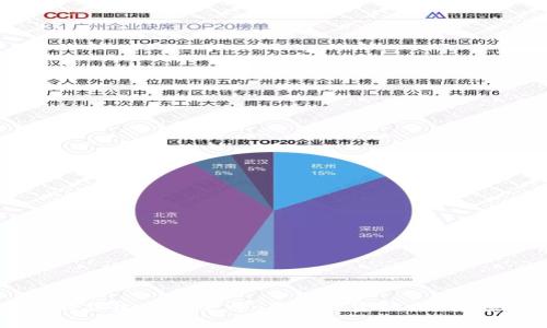 区块链时代的股权众筹平台：革新融资模式，引领投资新时代