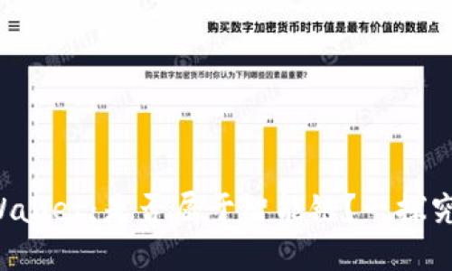 TPWallet：是否属于智能链？一探究竟！