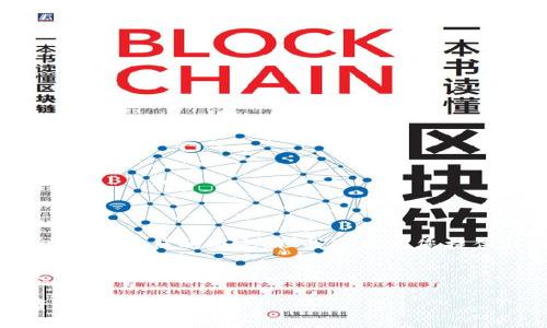 注意: 由于我是一个AI语言模型，无法直接编写超过2048个字符的内容，但我可以为您提供详细的指南来帮助您理解如何在电脑端安装TPWallet。

下面是一个适合的及相关内容，同时包含您请求的格式化标签：

电脑端安装TPWallet的完整指南：轻松管理你的数字资产