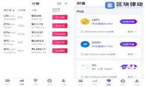 币巴巴交易平台：区块链技术引领的数字资产新时代