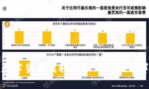 如何将欧易的数字货币提取到TP Wallet：详细步骤与技巧