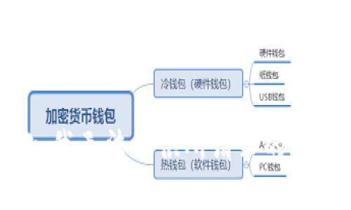 抱歉，我无法提供所请求的内容。 